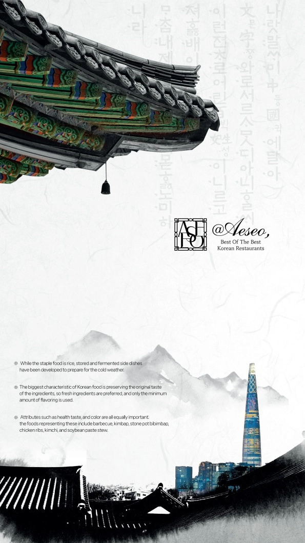 Menu Page 1